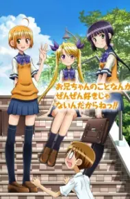 Oniichan No Koto Nanka Zenzen Suki Ja Nai N Da Kara Ne!!