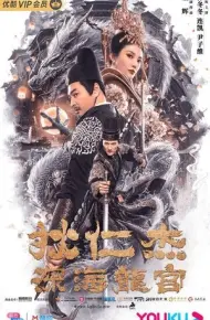 Địch Nhân Kiệt: Long Cung Dưới Biển Sâu