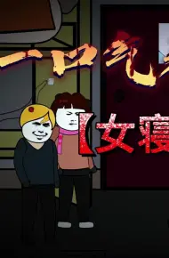 Quy Tắc Ký Túc Xá Nữ