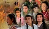 Sở Lưu Hương Tân Truyện