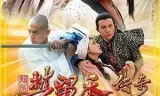 Tân Sở Lưu Hương