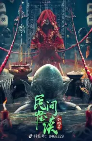 Thủy Hầu Tử