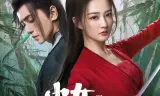 Thiếu Nữ Lưu Lạc Giang Hồ