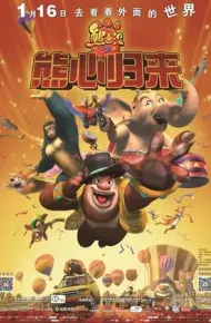 Gấu Boonie 3: Bí Mật Của Big Top