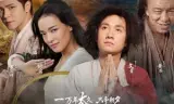 Tây Du Ký: Mối Tình Ngoại Truyện