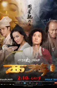 Tây Du Ký: Mối Tình Ngoại Truyện