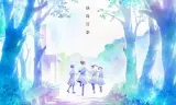 Awajima Hyakkei