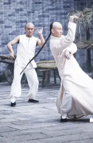 Hồng Quyền