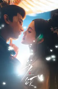 Người Song Trùng