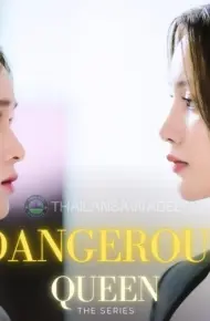 Người Yêu Của Queen