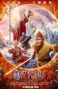 Tây Du Ký 3: Nữ Nhi Quốc