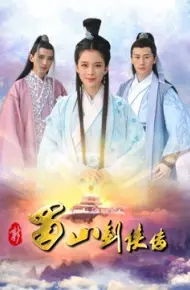 Kiếm Sĩ Mới ở Shu Shan