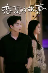 Câu Chuyện Tình Mùa Hè