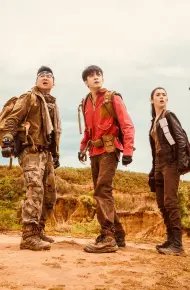 Đạo Mộ Bút Ký: Chung Cực Bút Ký