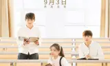 Em Là Núi Và Biển Trong Mắt Anh
