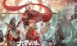 Đại Mộng Tây Du: Ngũ Hành Sơn