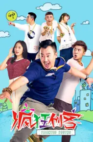 Những Nhà Sáng Lập điên Khùng