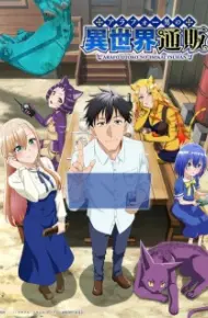 Around 40 Otoko No Isekai Tsuuhan