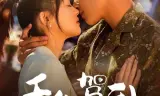 Thiên Kim Giá Đáo 1998