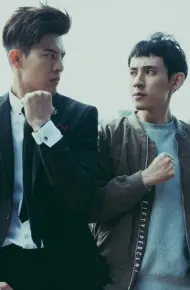 HIStory 3: Bẫy