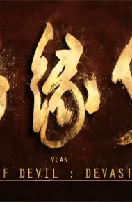 Tiên Duyên Truyện