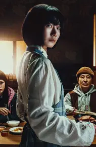 Chuyện Gia Đình