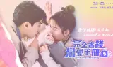 Sổ Tay Hướng Dẫn Yêu Đương Tiết Kiệm