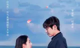 Tháng Ngày Yêu Em