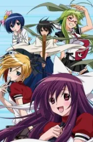 Asu No Yoichi!