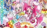 Kirakira☆Precure A La Mode Movie