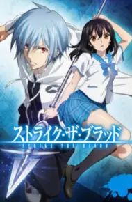 Strike The Blood Final