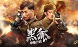 Giải Cứu Cáo Đen