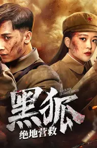 Giải Cứu Cáo Đen