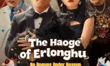 Nhị Long Hồ Hạo Ca: Thiên Hạ Vô Lại