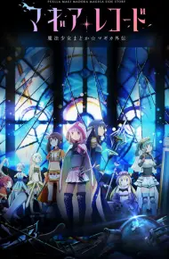 Magia Record: Ma Pháp Thiếu Nữ Madoka Magica Ngoại Truyện