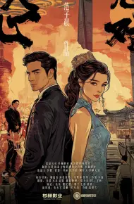 Tình Yêu Tuyệt Đối