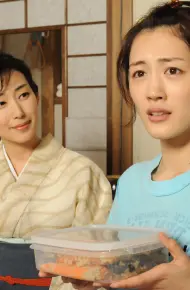 Hotaru: Tia Sáng Trong Đời (Phần 1)