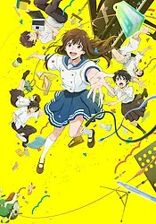 Ai No Utagoe Wo Kikasete
