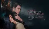 Hình Phạt Vì Yêu Em
