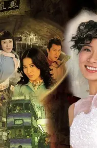 Phụng Hoàng Lâu