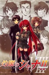 Shakugan No Shana 2