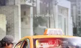 Ngày May Mắn Đẫm Máu