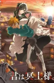Kimi Wa Meido-Sama.