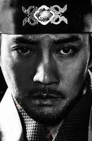 Lệ Vương, Lee Bang Won