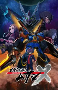 Megaton-Kyuu Musashi 2nd Season