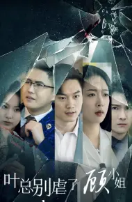 Tổng Giám Đốc Diệp Đừng Hành Hạ Nữa - Cô Cố Trở Lại Báo Thù