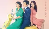 Phép Màu Cho Ta Gặp Gỡ
