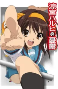 Nỗi Buồn Của Suzumiya Haruhi (2009)