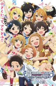 The IDOLM@STER Cinderella Girls: U149