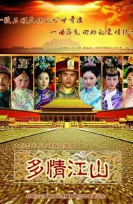 Royal Romance